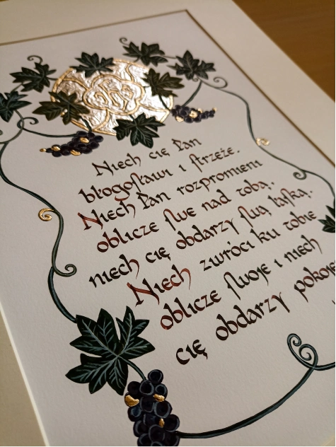 Błogosławieństwo Aronowe 2 Paulina Herman Pracownia Skryby